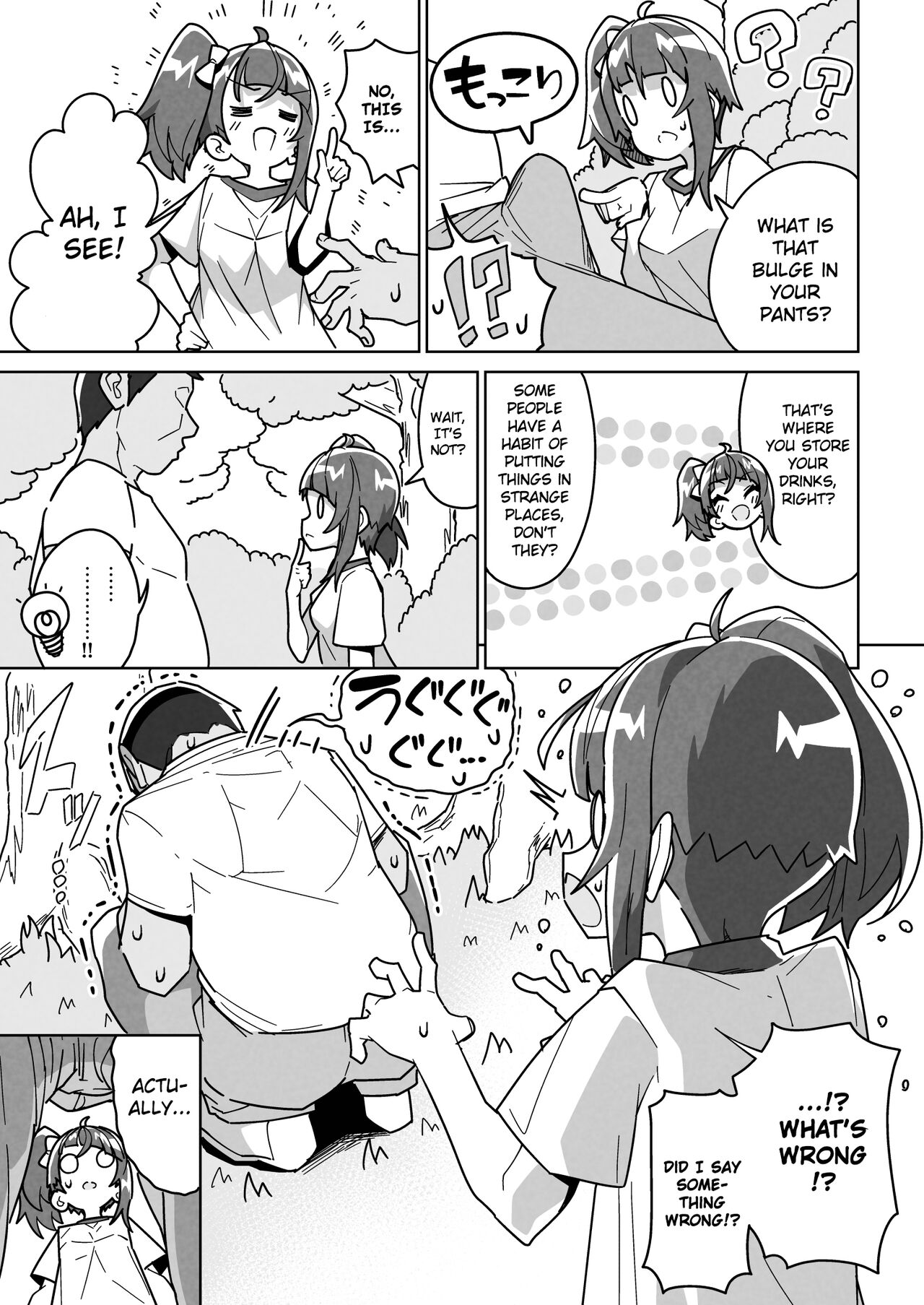 Deceived Sora page 7 full