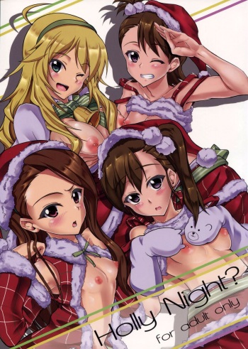(C81) [Time-Leap (Aoiro Ichigou)] Holly Night  (THE IDOLM@STER)  [English] [CulturedCommissions] cover