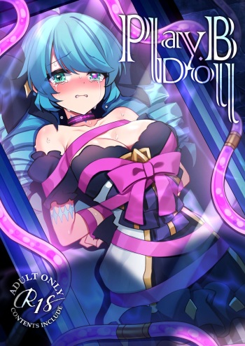 [Yajirushi Key (Hoshina Meito)] Play Doll .B (League Of Legends) [Digital] [korean] cover