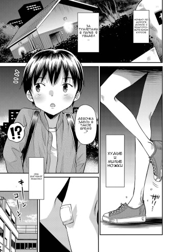 [Tamachi Yuki] Mayonaka no Keiyaku to Kuroi Neko  | Полуночный контракт и чёрная кошка (Yamanu Sei e no Koukishin) [Russian]  [Hitsu]  [Digital] cover