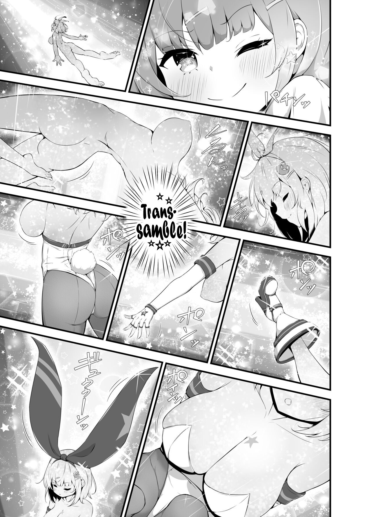 Tinkle☆Kirara～The shape shifting heroine VS The evil tentacles～ page 9 full
