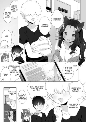 [ANCHOR (Mutou Mato)] Idol-chan wa Toroketai (Kemomimi Utopia) [English] [Can't look cute] [Digital] cover
