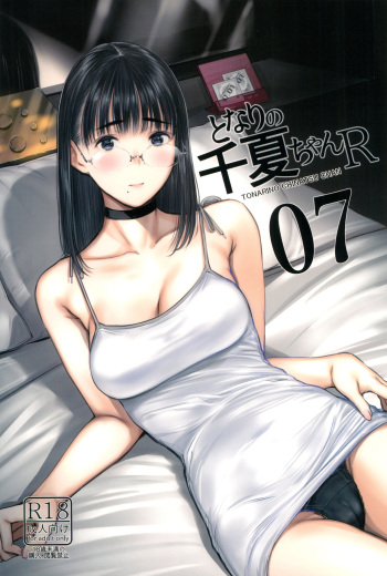(C102) [Kuragamo (Tukinowagamo)] Tonari no Chinatsu-chan R 07 [Spanish] [Lust no Fansub] cover