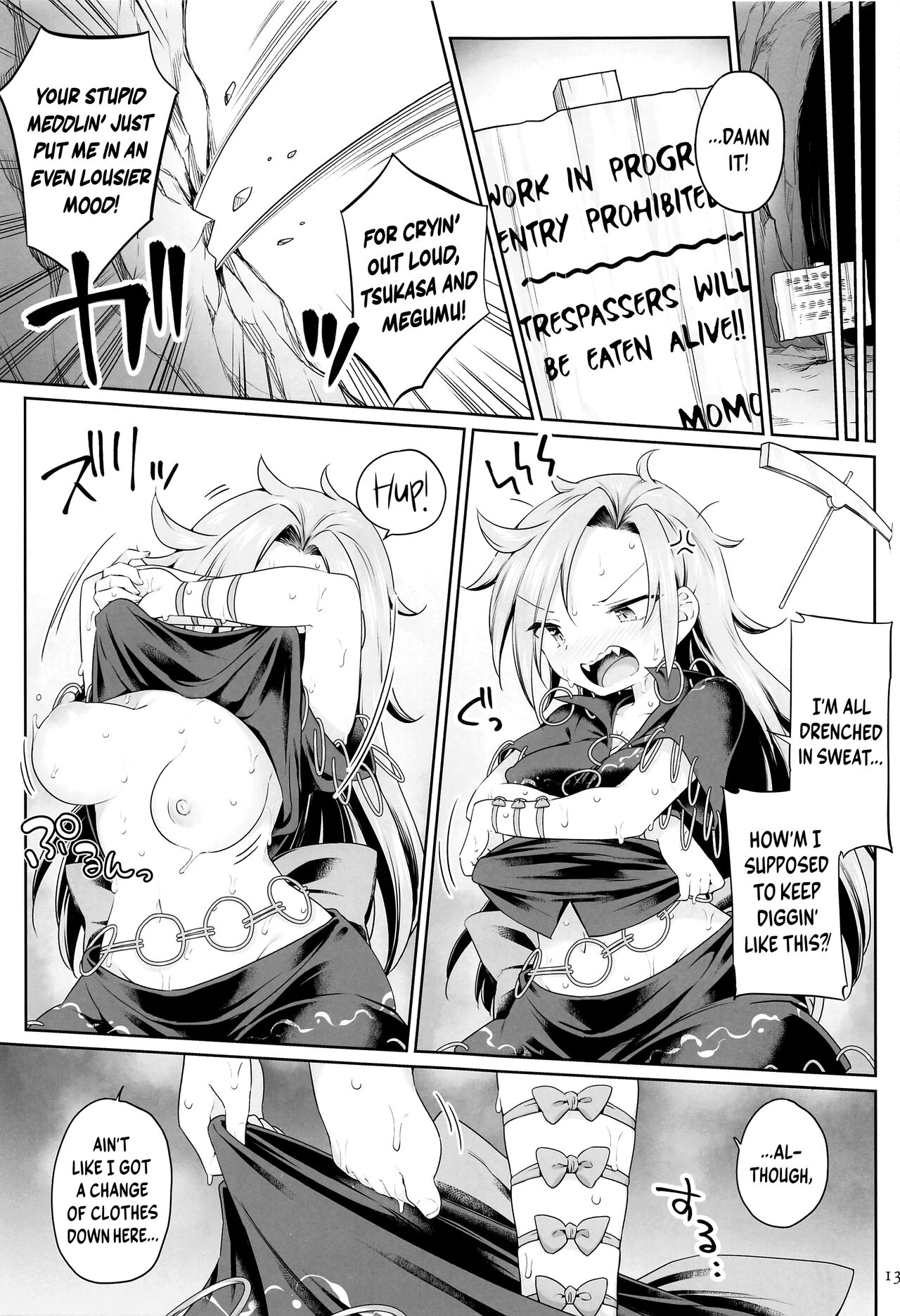 Hitori Ona Mukade | Solo Schlicking Centipede page 12 full