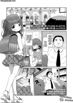 Ganbatte Ikitekita Ojisan ga Mukuwaretemo Iijanai | Middle-Aged Men Who Live Earnestly Deserve a Little Pay-Off Right?  Digital