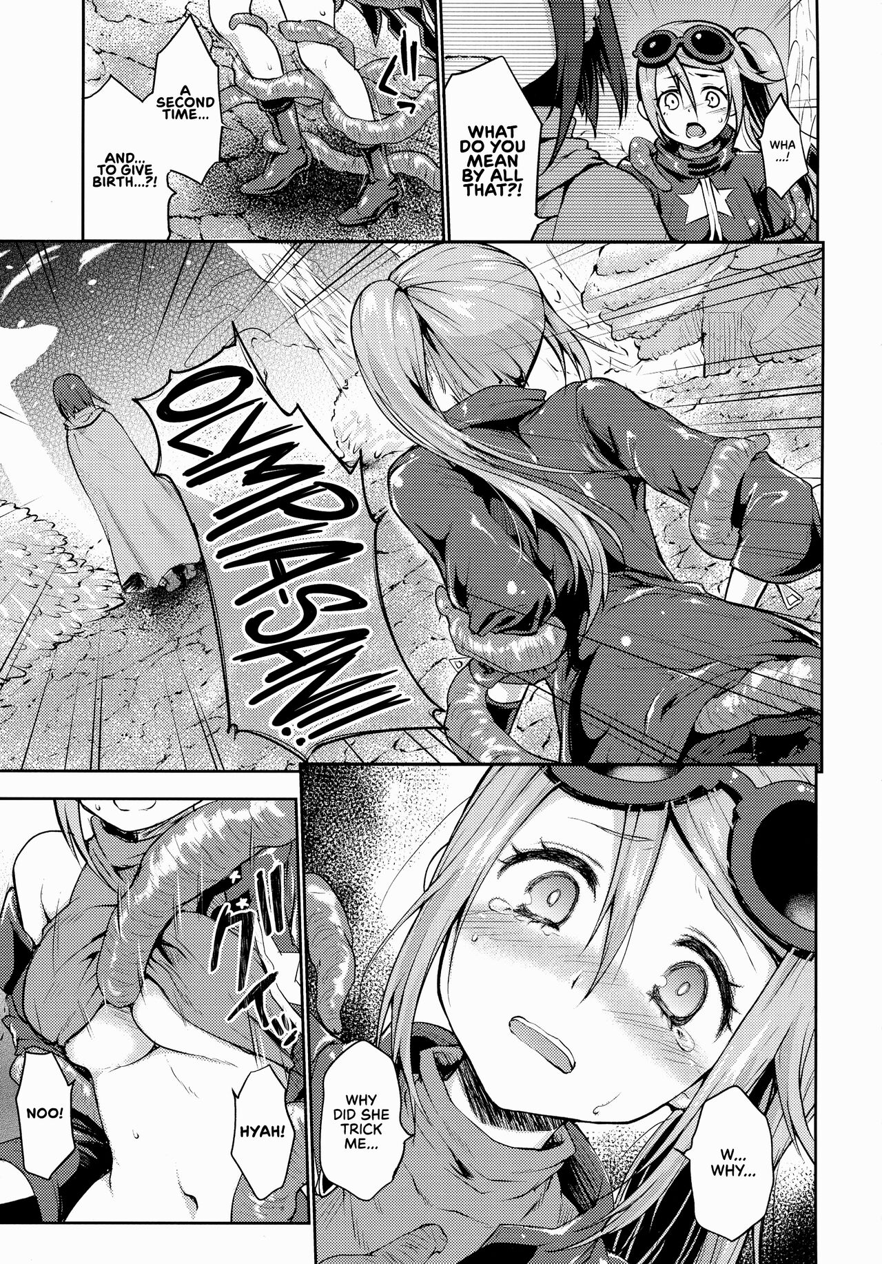 Sucker page 12 full