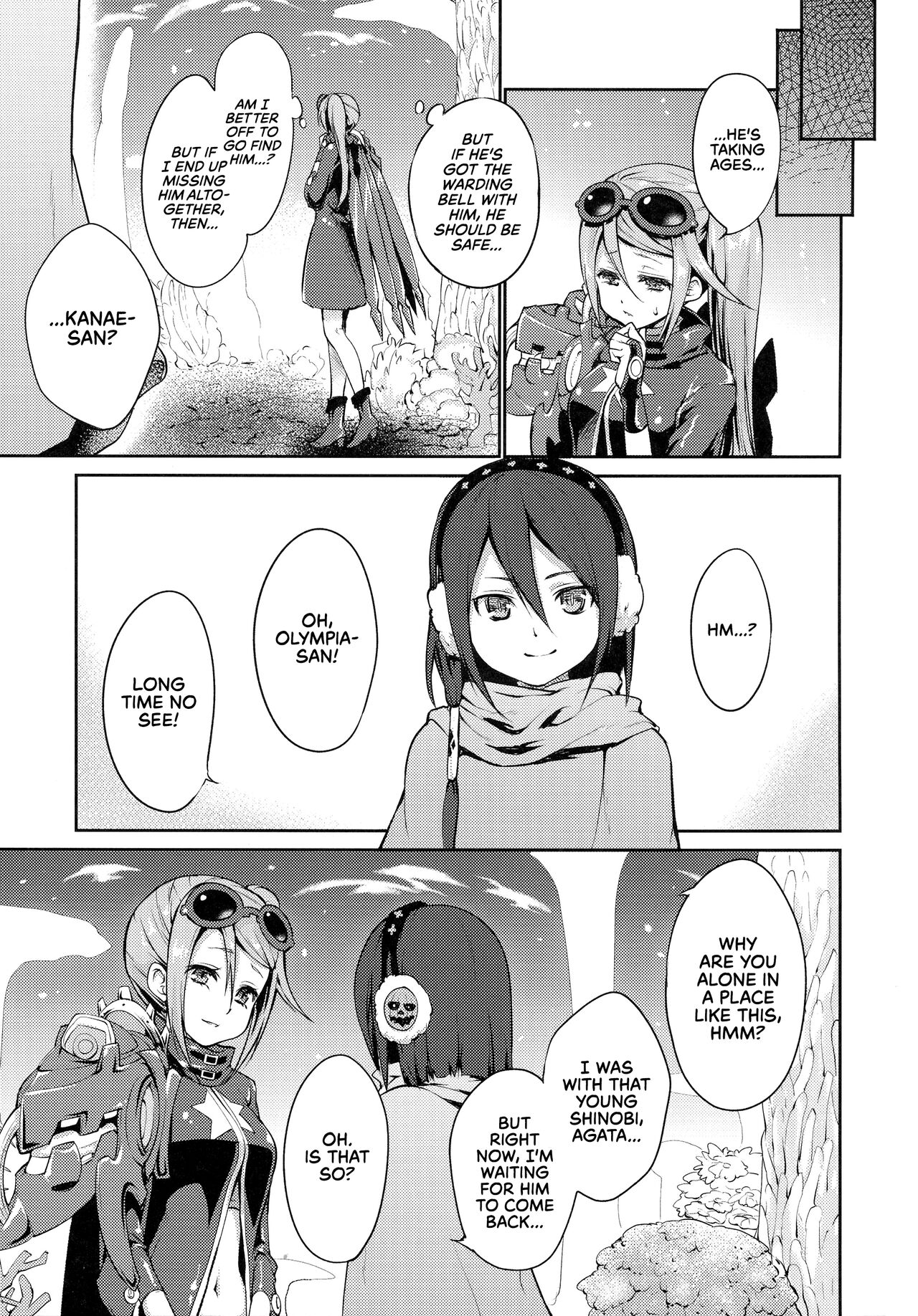 Sucker page 6 full