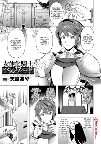 [Tenro Aya] Jotaika Kishi Belveed | Feminized Knight Belveed (Kukkoro Heroines Vol.27) [English] {Doujins.com} cover