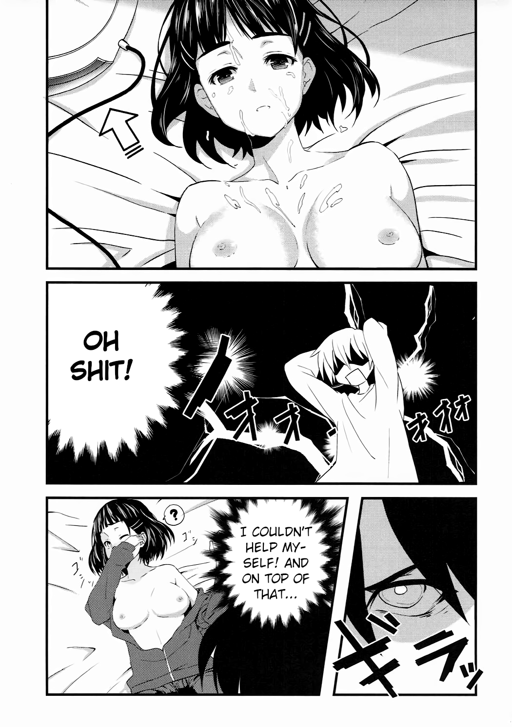 Link Start page 12 full
