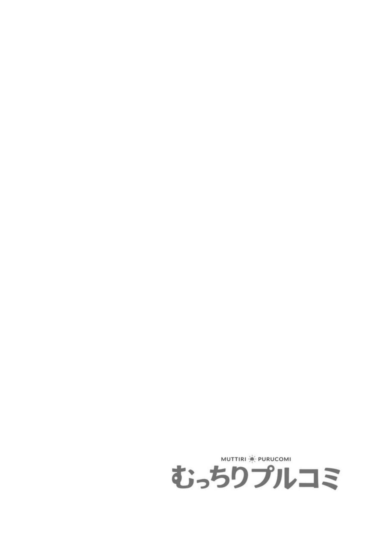 Zenin Furin no NTR Kyanpu ～ na Tsuma ga Hoka no Otoko de Aegi Iku Nante 1 page 2 full