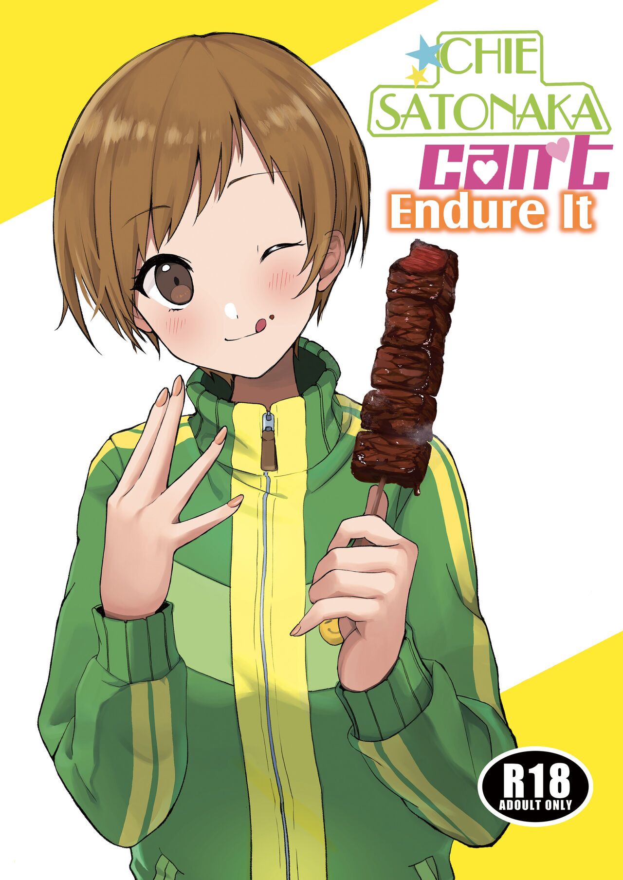 Satonaka Chie wa Gamandekinai | Chie Satonaka Can't Endure it page 1 full