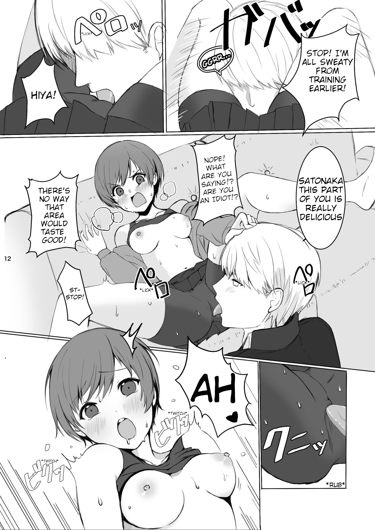 Satonaka Chie wa Gamandekinai | Chie Satonaka Can't Endure it page 12 full