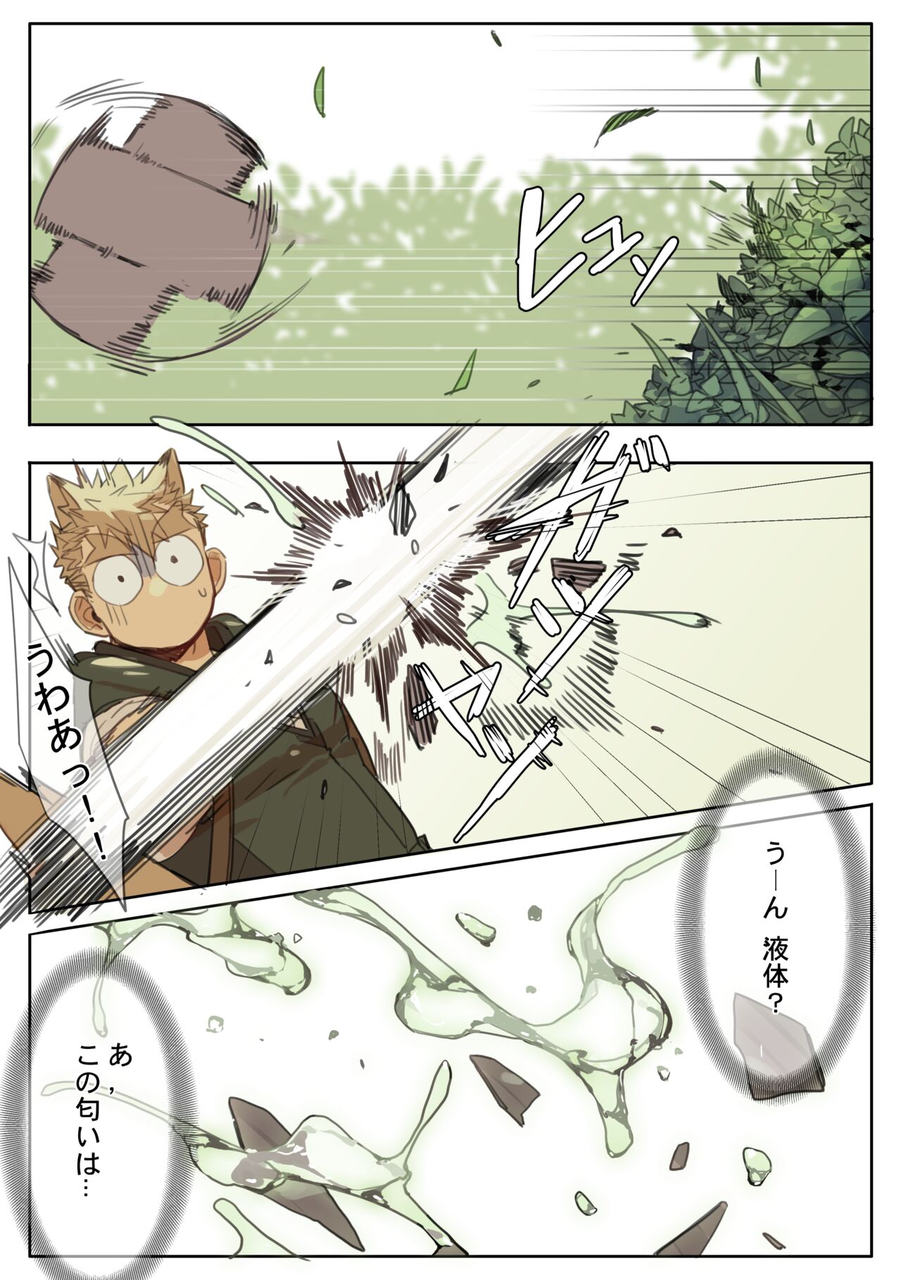 41 Orcs page 2 full