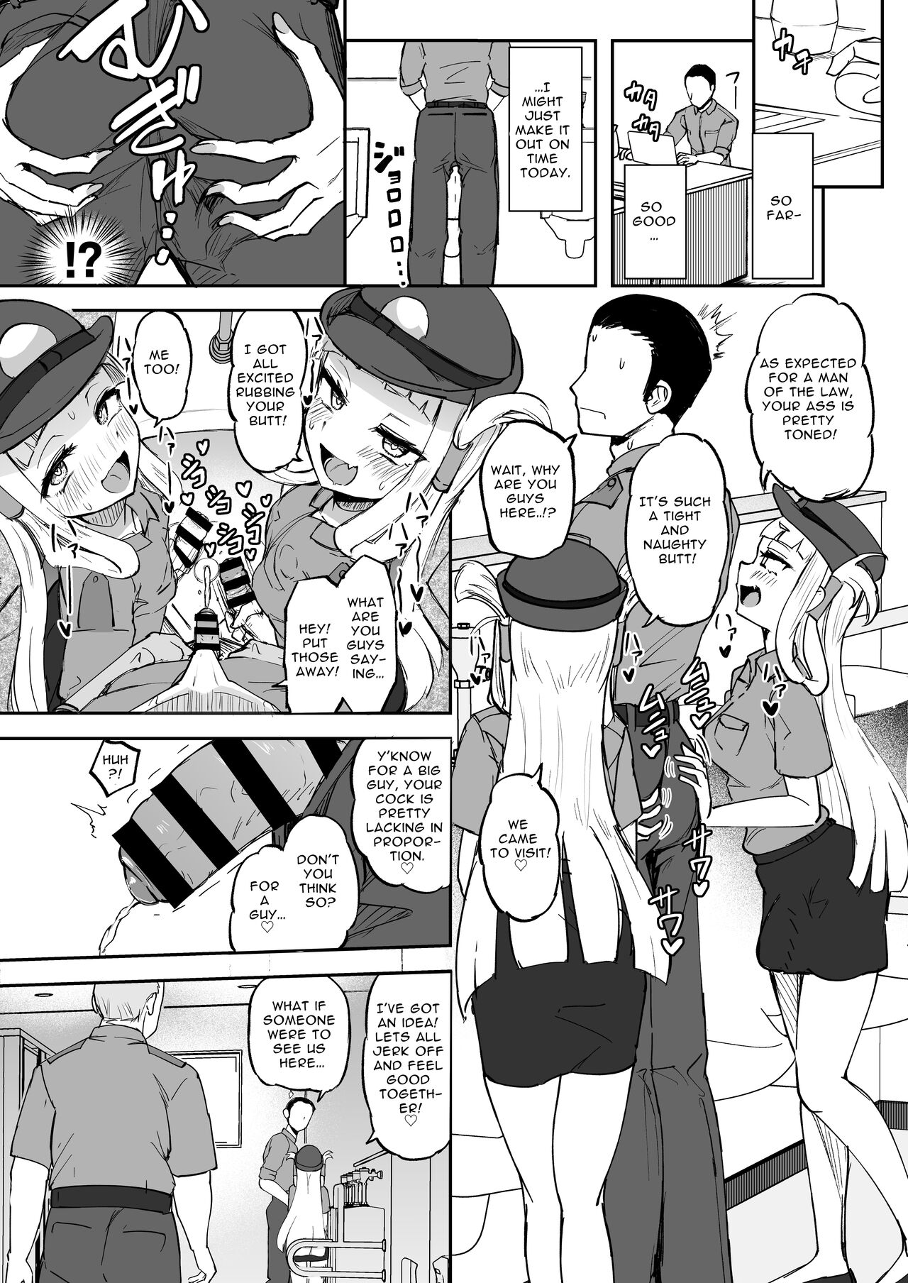 Futanari Futago Miko Tamahou-chan to Tamaran-chan | Futanari Twin Shrine Maidens page 10 full