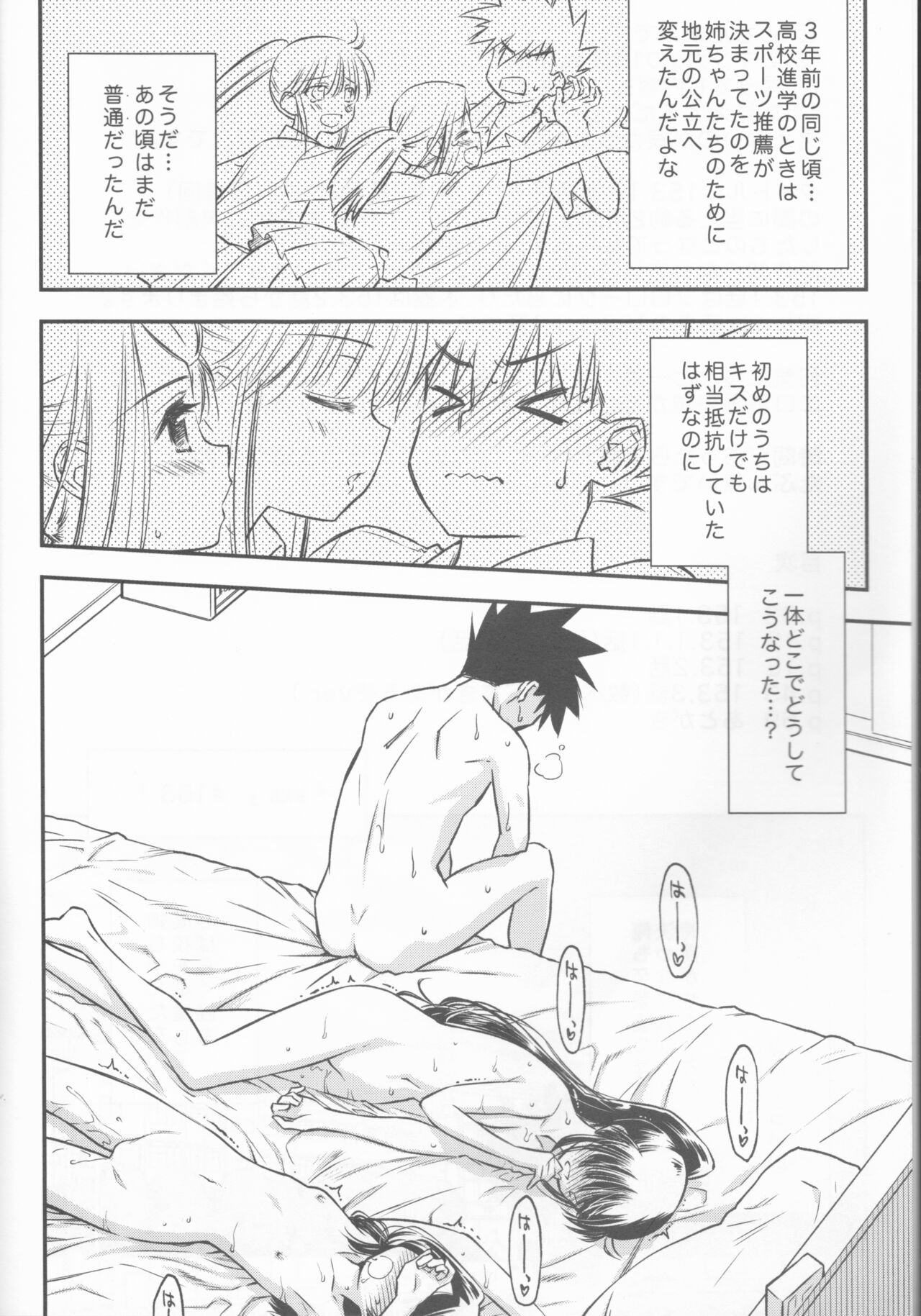 kxs. page 5 full