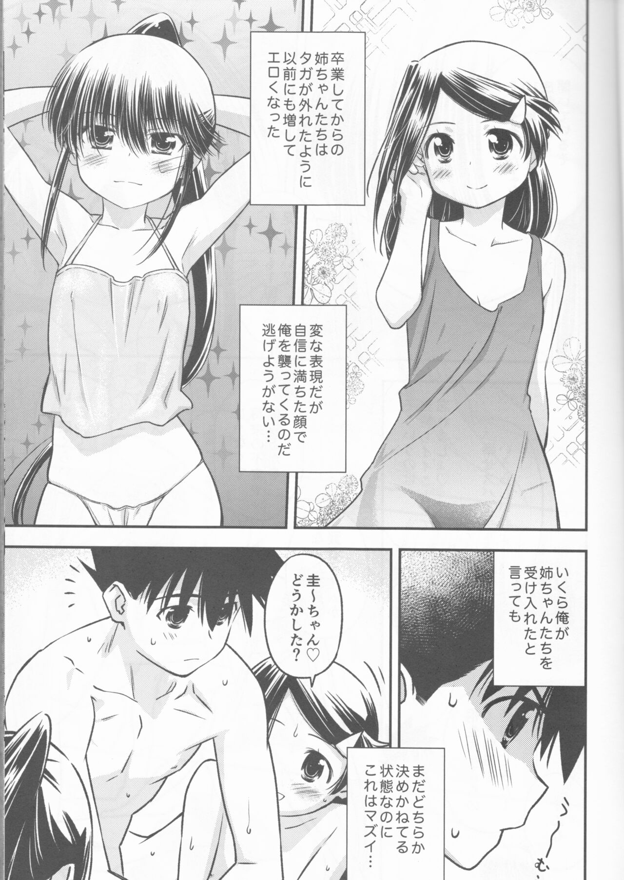 kxs. page 6 full