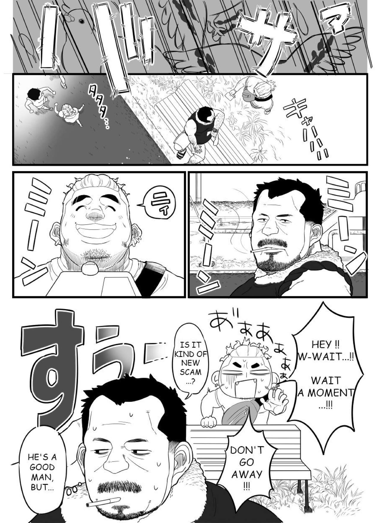 Chuunen Model Gyou | Middle-aged Model Business page 5 full