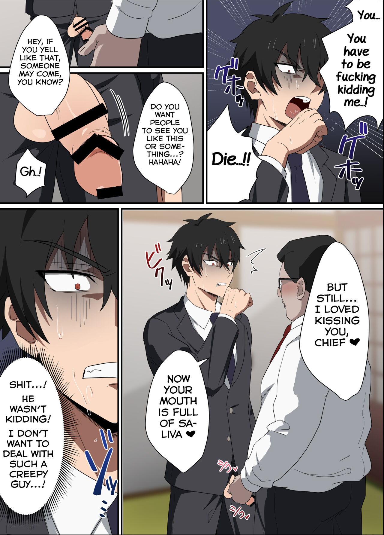 Ore-sama Joushi wa Boku no Pet page 11 full