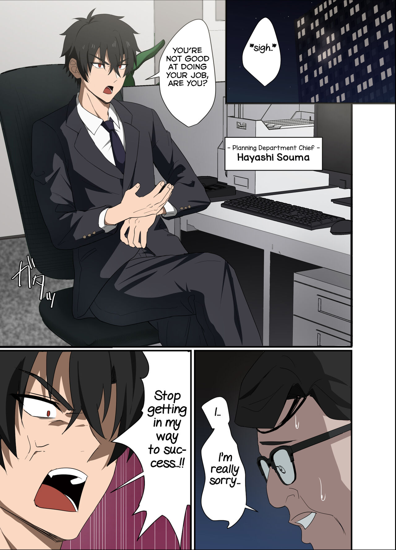 Ore-sama Joushi wa Boku no Pet page 2 full