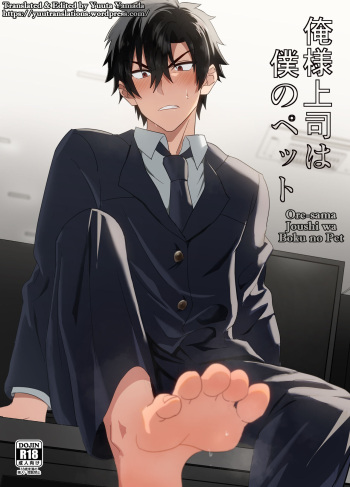 [Mobneko (Melon)] Ore-sama Joushi wa Boku no Pet [English] [Yuuta's Blog] [Digital] cover