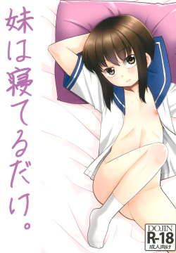 Imouto wa Neteru dake.