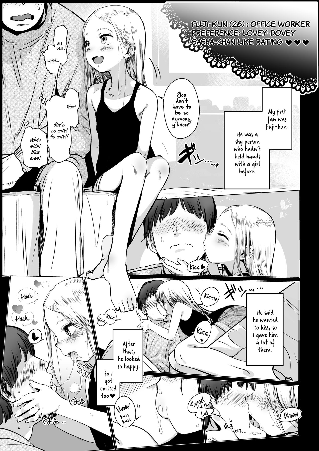 Welcome Sashachang Sasha-chan ga Youkoso page 12 full