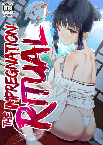 [Mitsume no Mitsumame (Yoikorogashi)] Inyou no Gi | The Impregnation Ritual [English] [Shiromaru] cover
