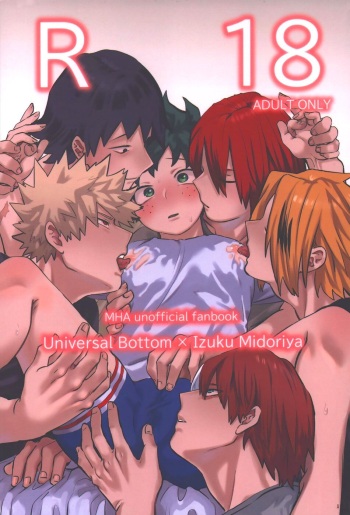 [Kinugoshi Body (Kin)] R18 (Boku no Hero Academia) [English] cover