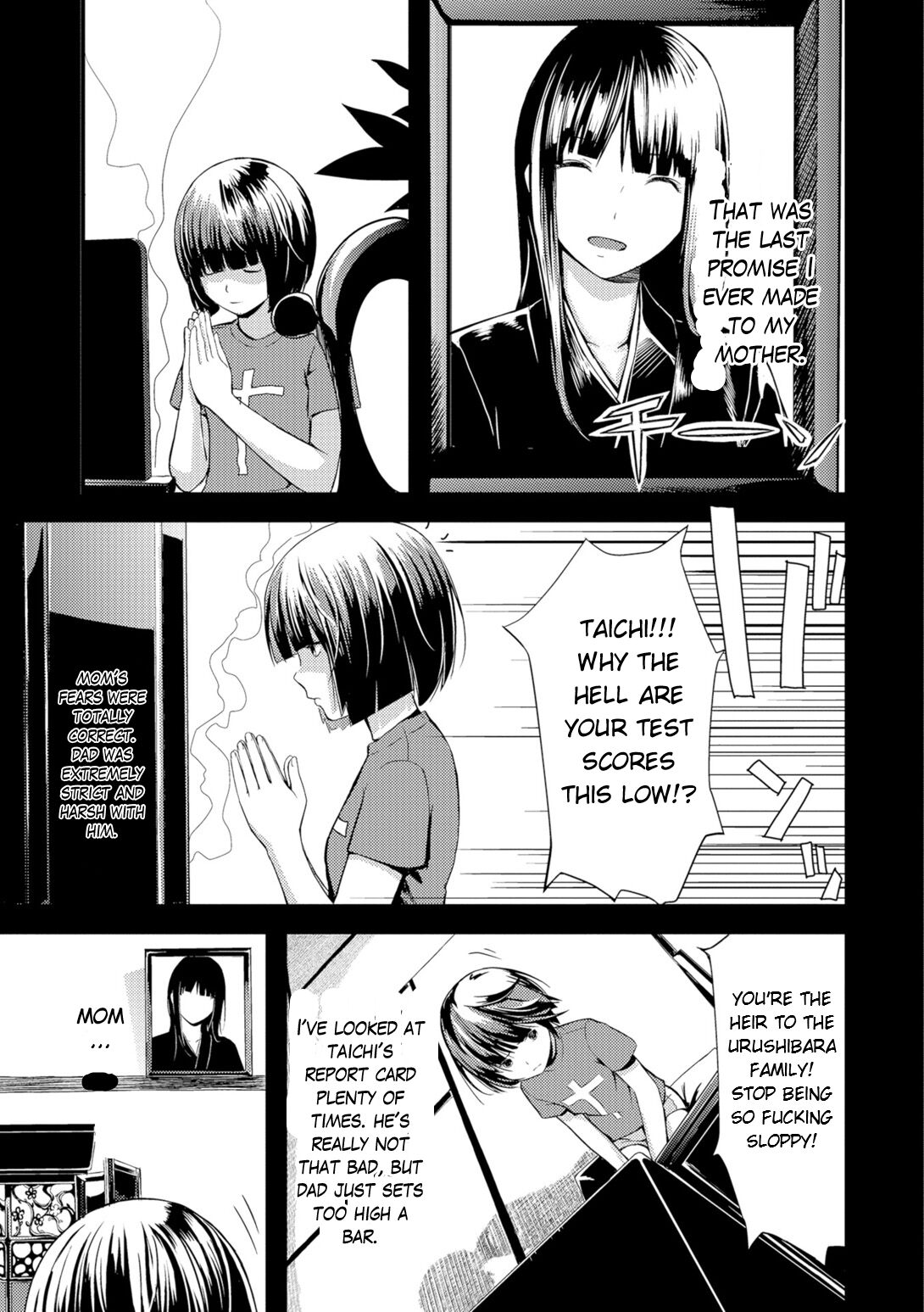 Otomezaurus ~Chikako~ page 7 full