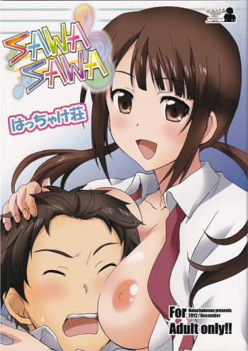 (C83) [Hacchakesou (PONPON)] SAWA SAWA (TARI TARI) cover