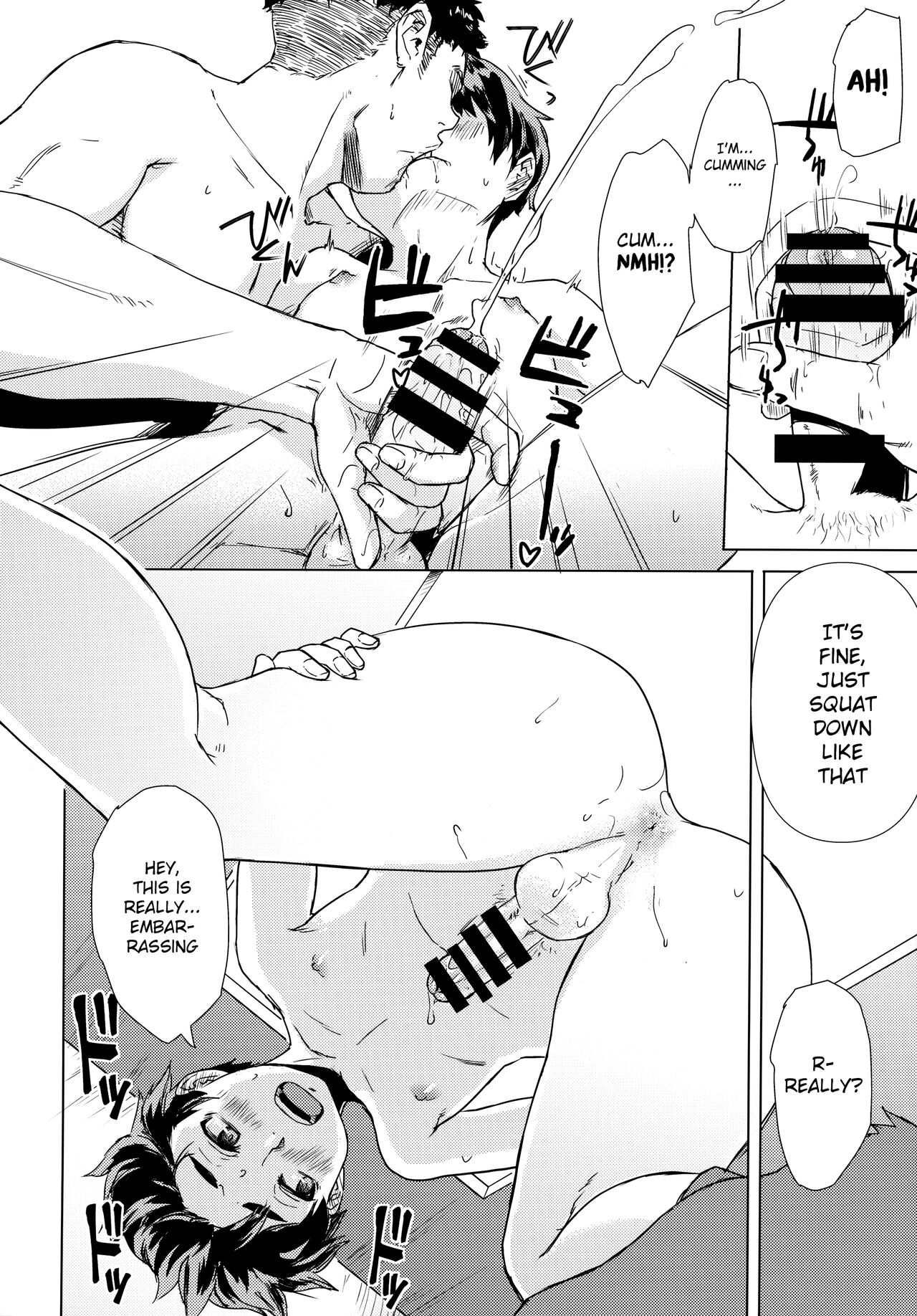 Inertia page 7 full