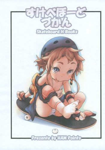 (C103) [Points (HAM)] Skateboard Zukan cover