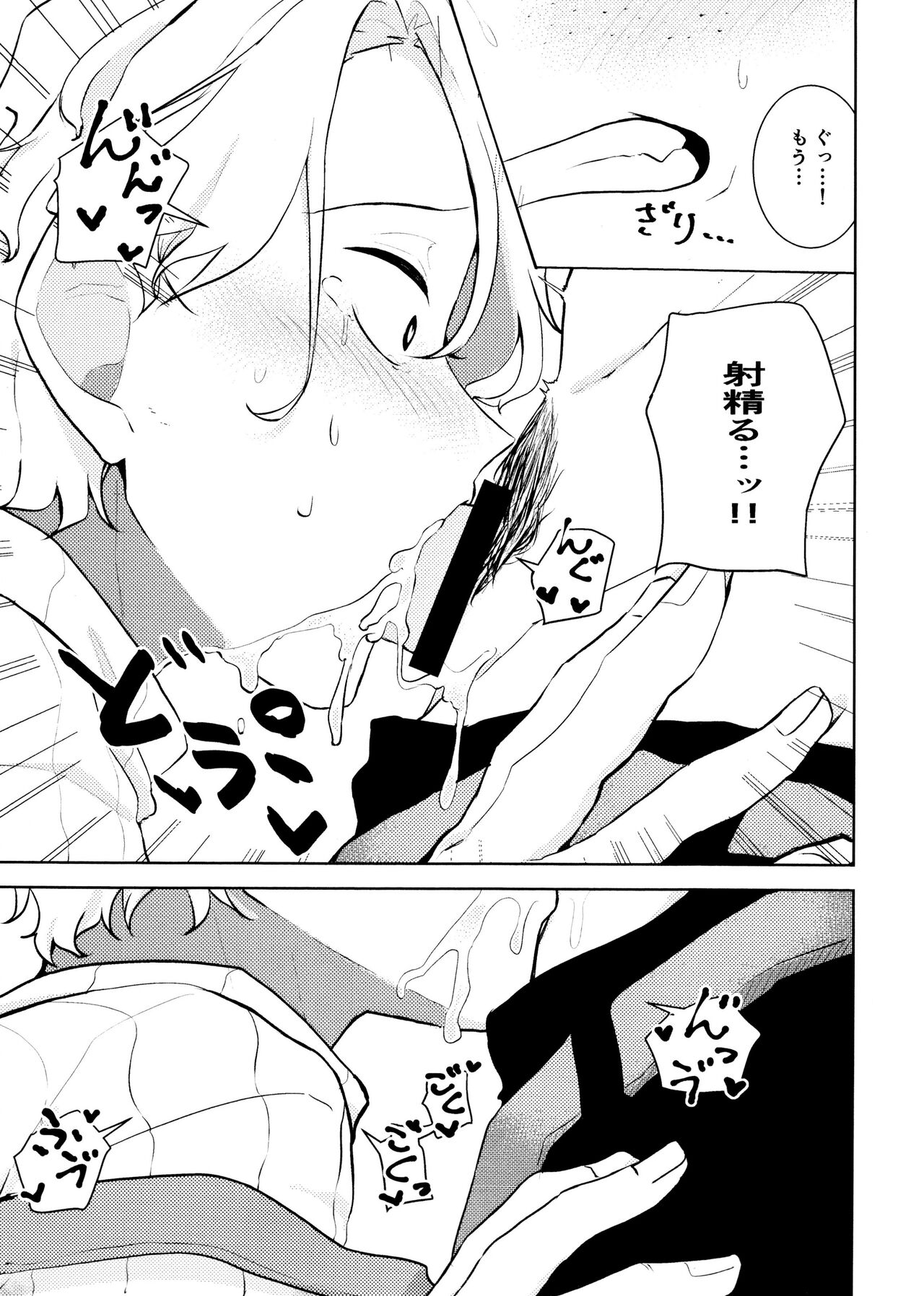 Fuyu to Knit to Apron to page 11 full