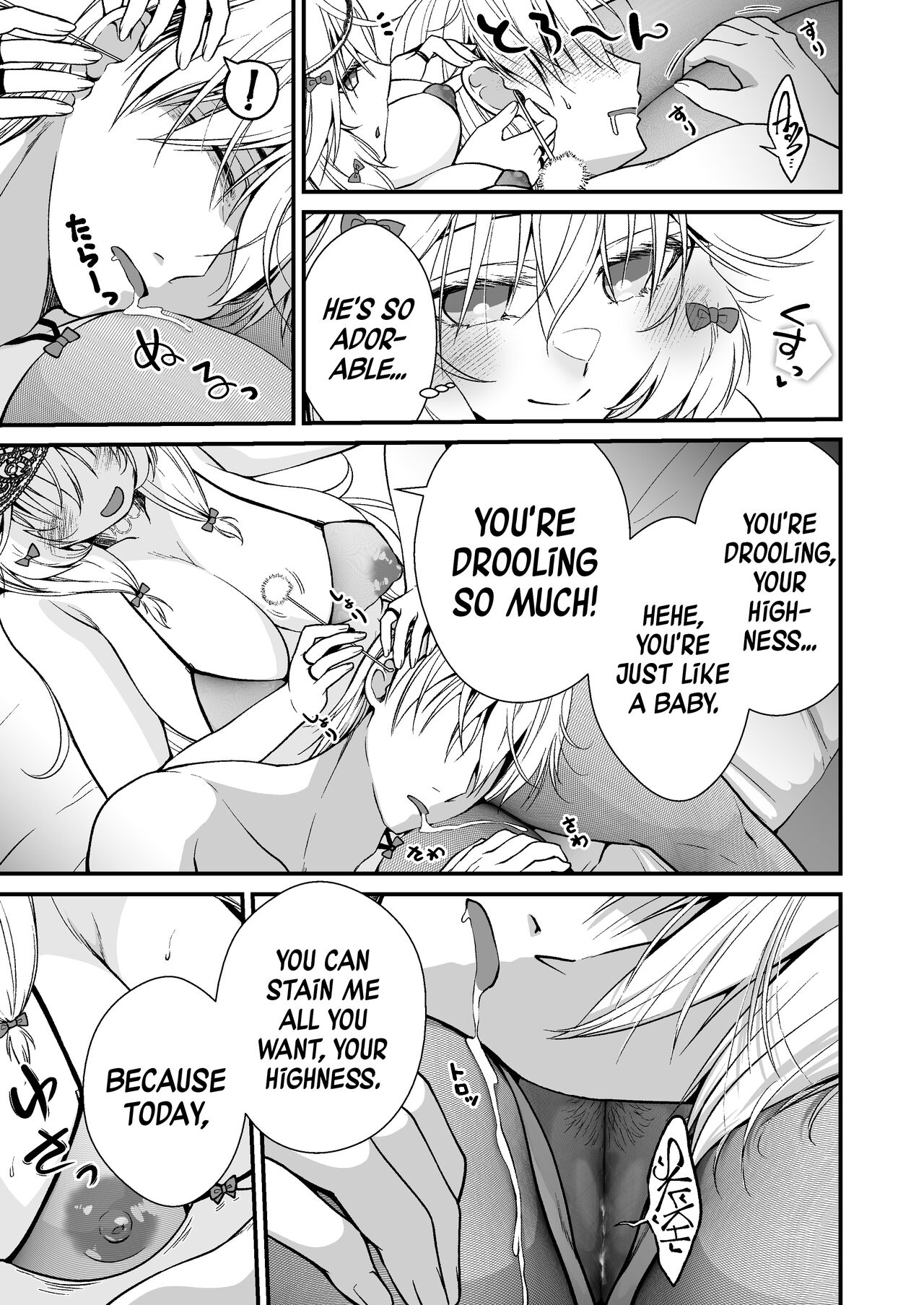 Nemuri Hime no, Mucchimuchi na Karada de Shasei no Osewa shite Morau | Let A Sleeping Princess Care For Your Ejaculation Needs With Her Voluptuous Body page 7 full