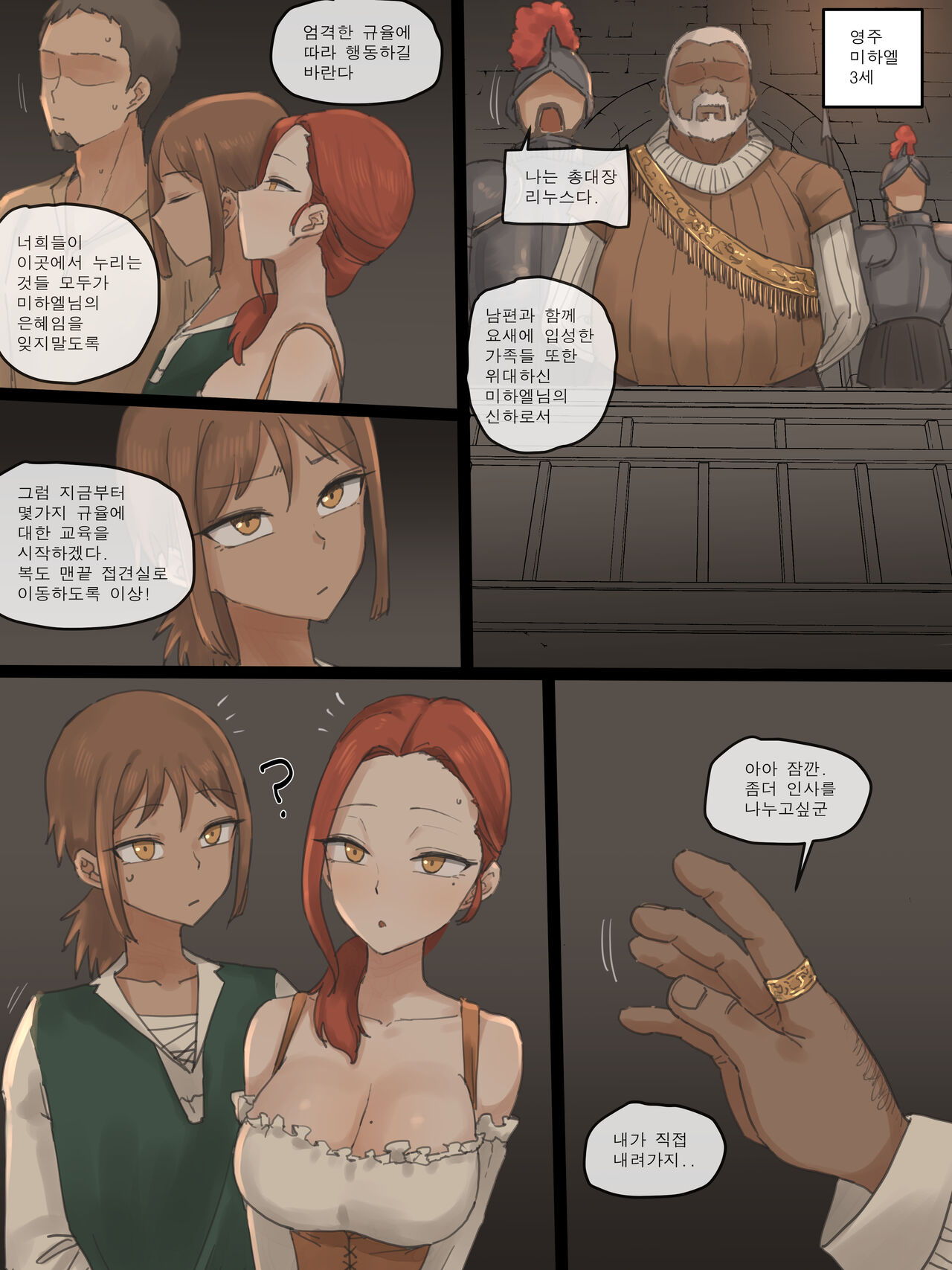Obedience page 3 full