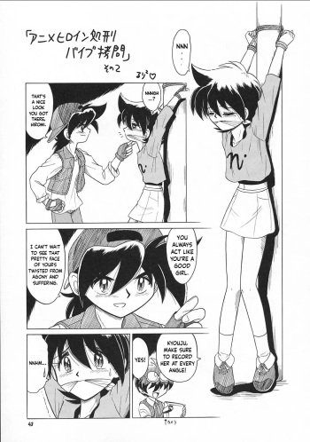 [RuriRuri♡] Heart Anime Heroine Execution Vibrator Torture 2 (Eru Eru Vol. 17)[English] cover
