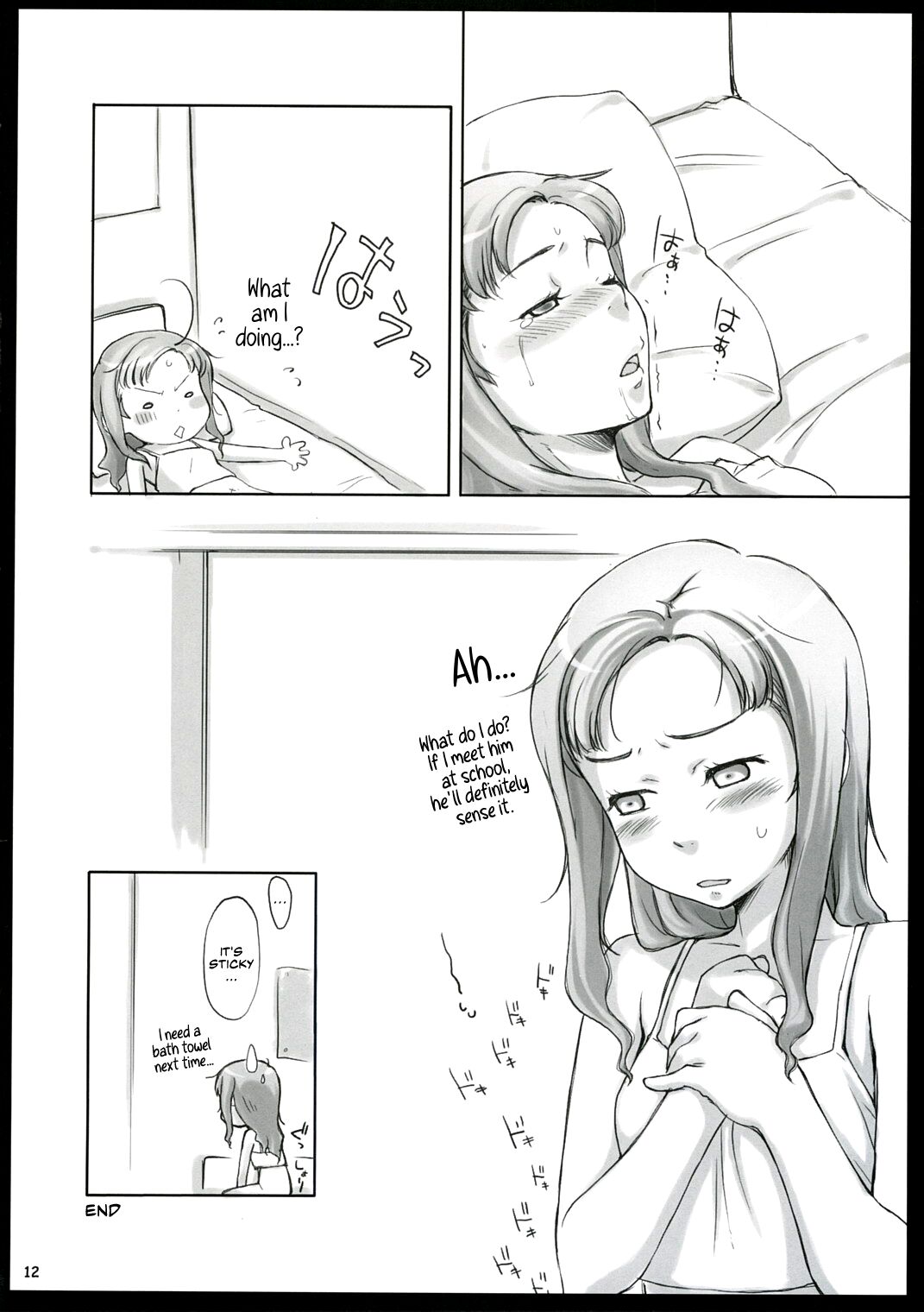 Moteamasu 2 | Too Much For Me 2 page 12 full