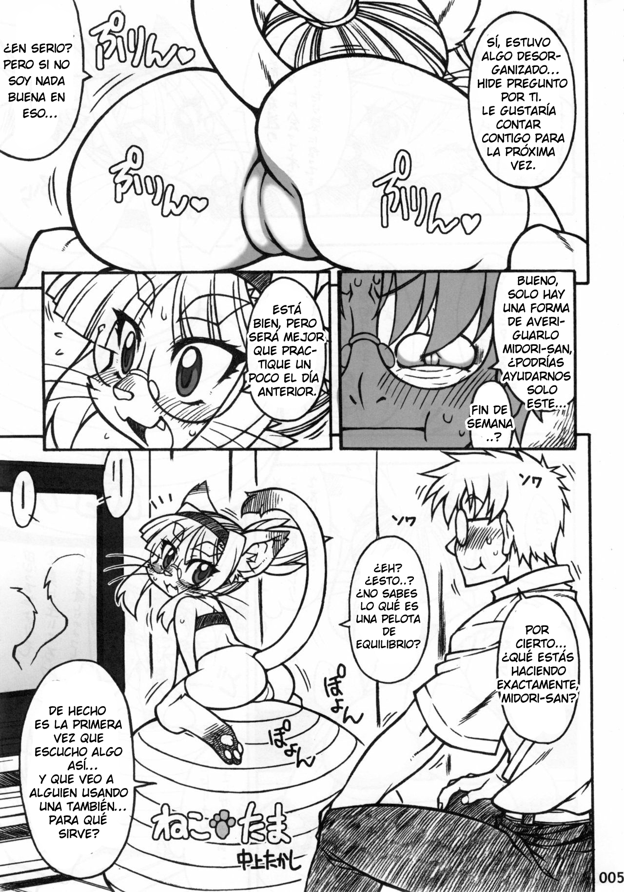 Neko Tama | Midori's Neko Kano 2 page 1 full