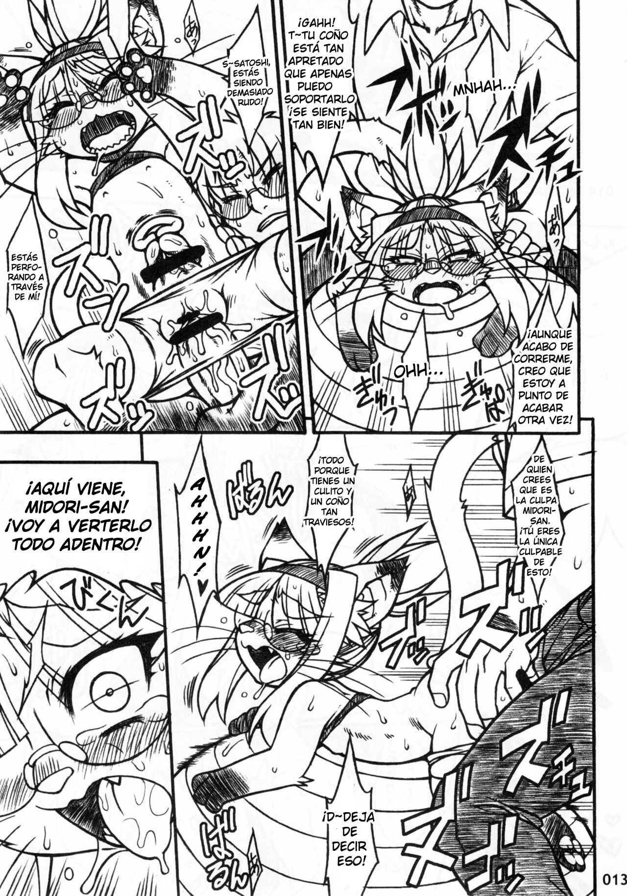 Neko Tama | Midori's Neko Kano 2 page 9 full