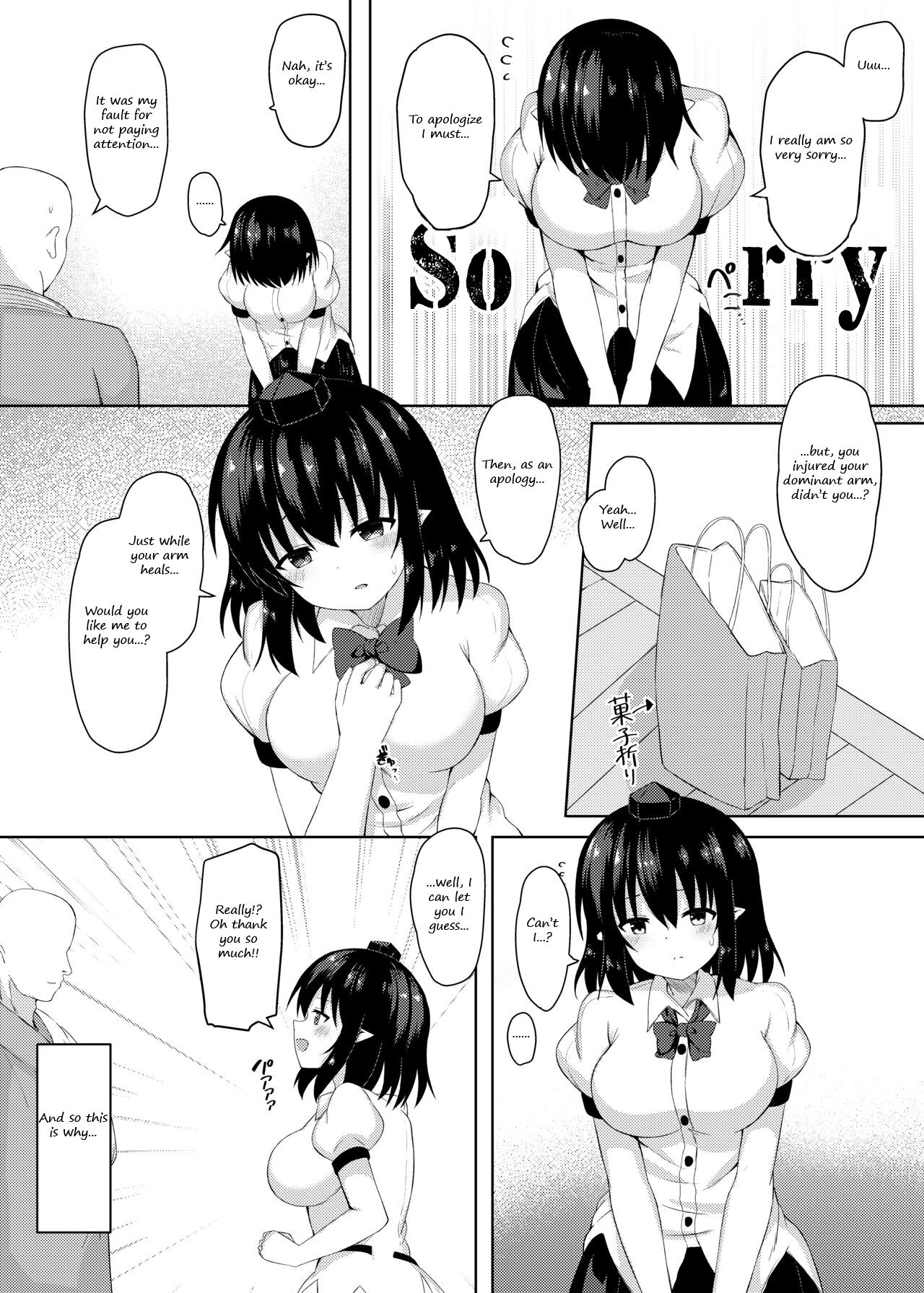 Ecchi na Tengu no Otetsudai-san | A lewd Tengu caretaker page 4 full