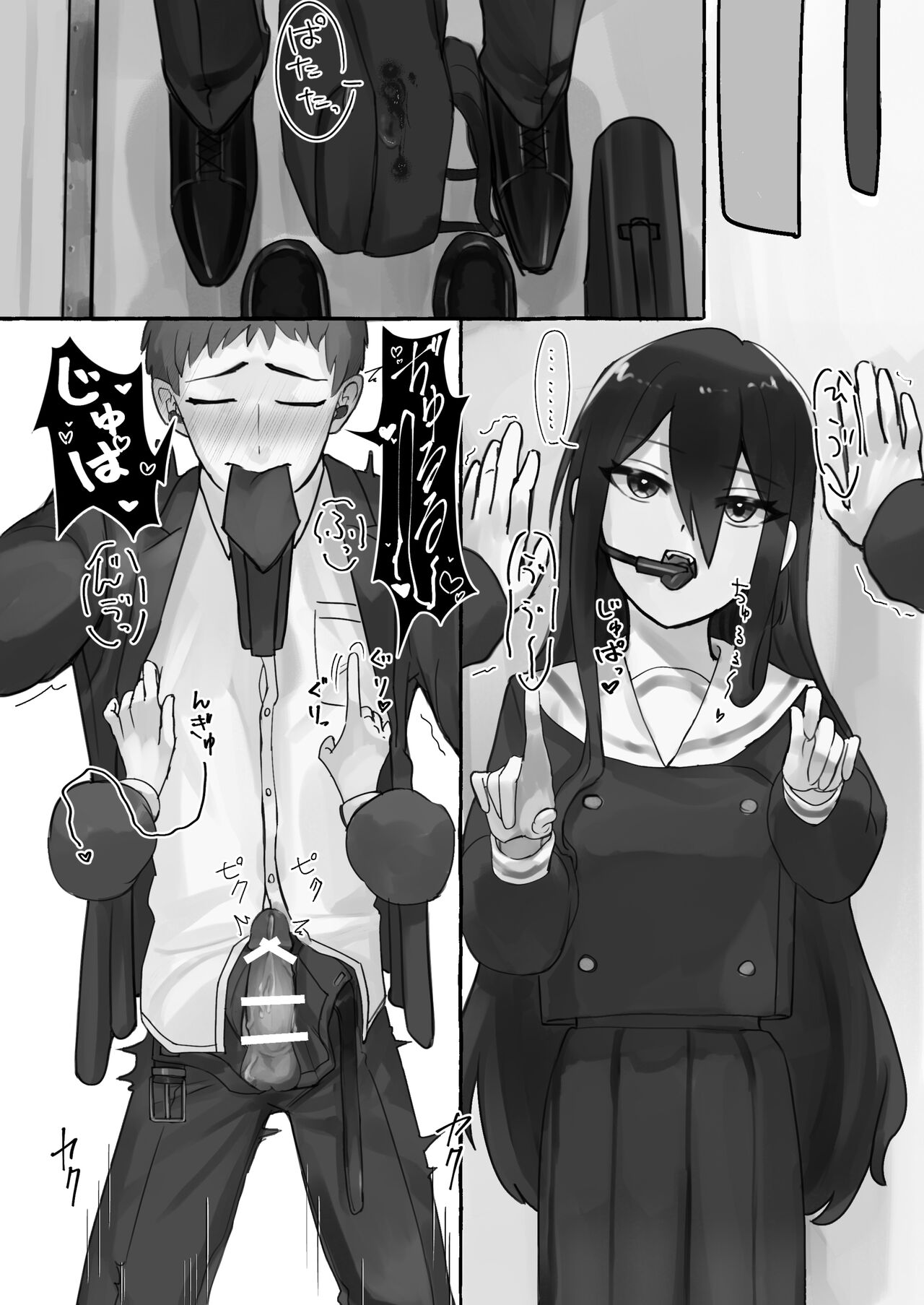 manin densha de JK ni ijimerarete M ni mezamechau sararīman page 11 full