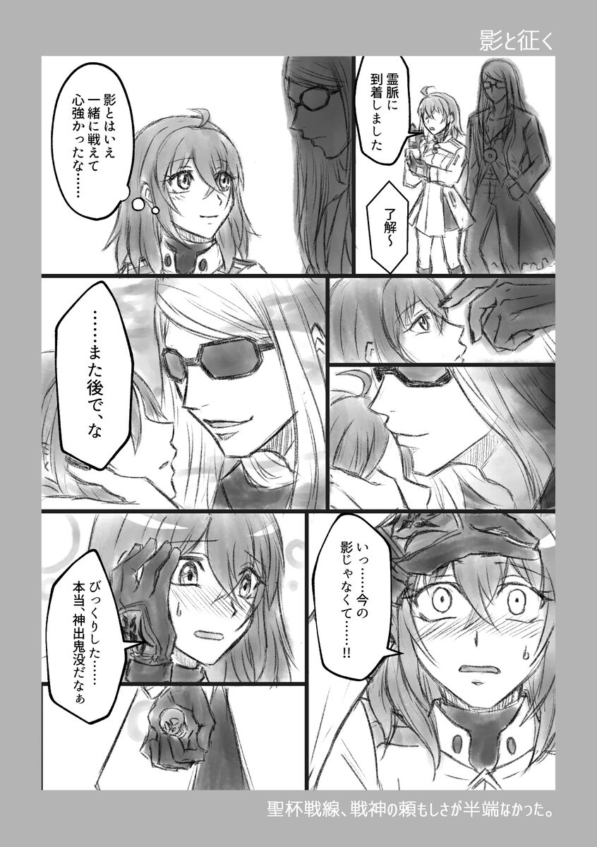  page 4 full
