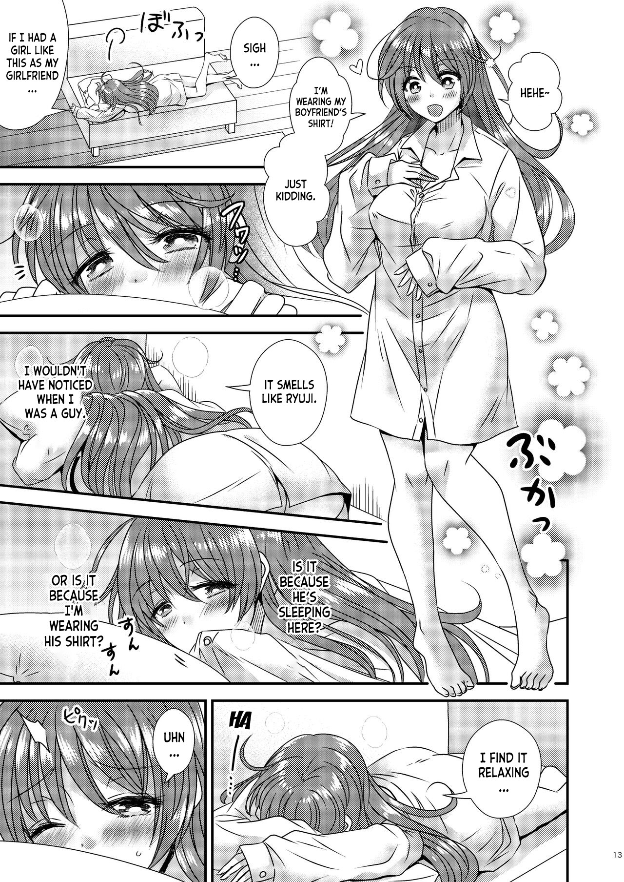 TS Boshi Techou page 11 full