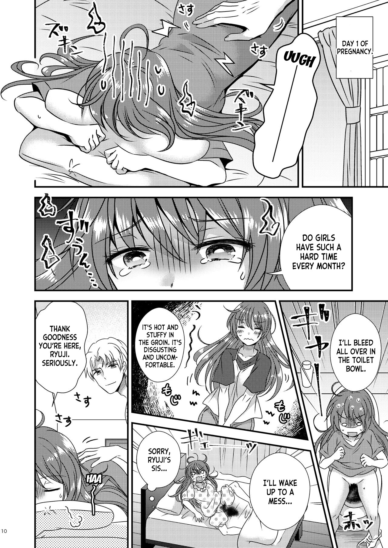 TS Boshi Techou page 8 full