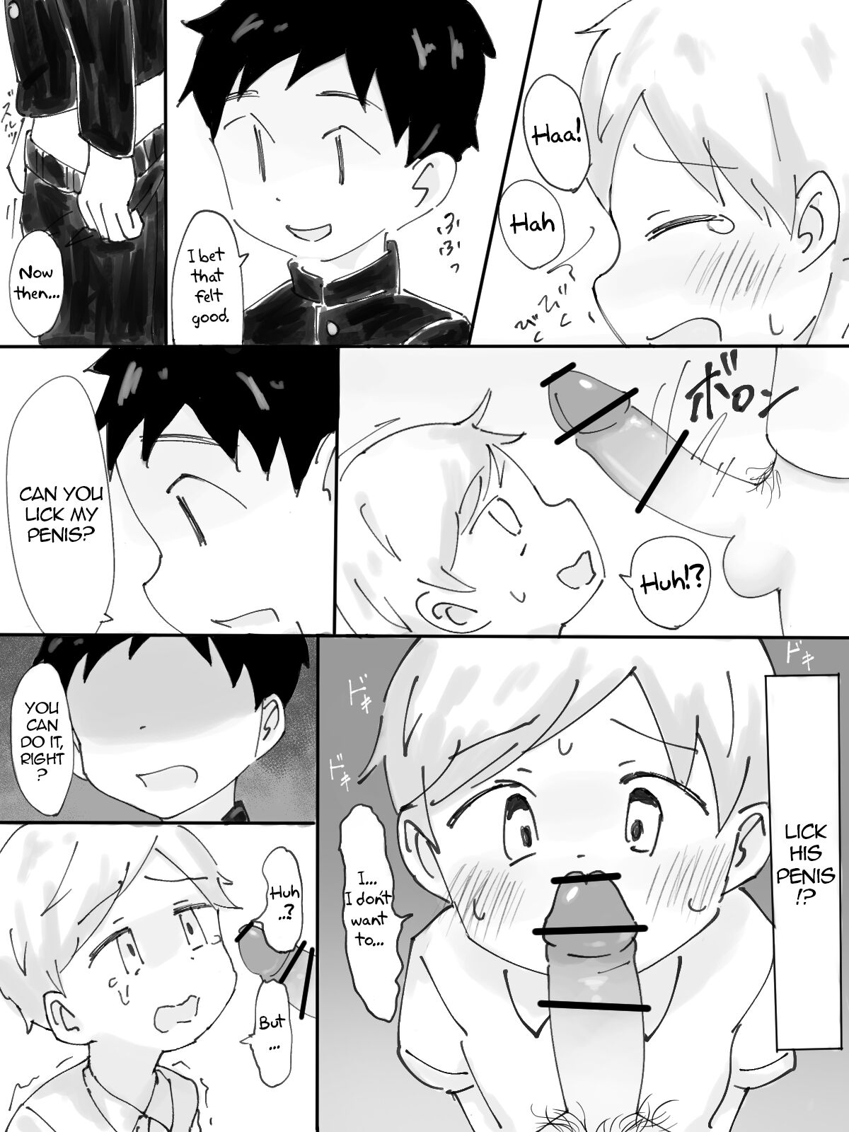 Chikan Densha page 11 full