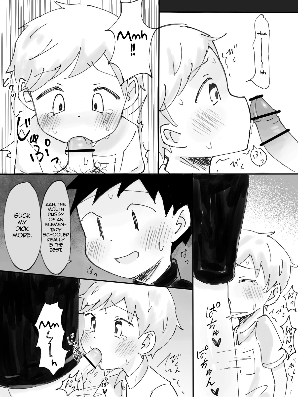 Chikan Densha page 12 full