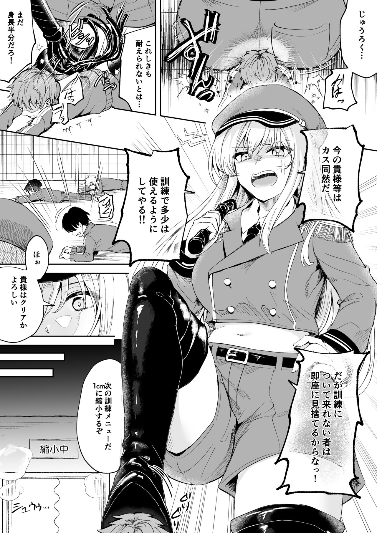 Microne Magazine Vol. 78 page 8 full