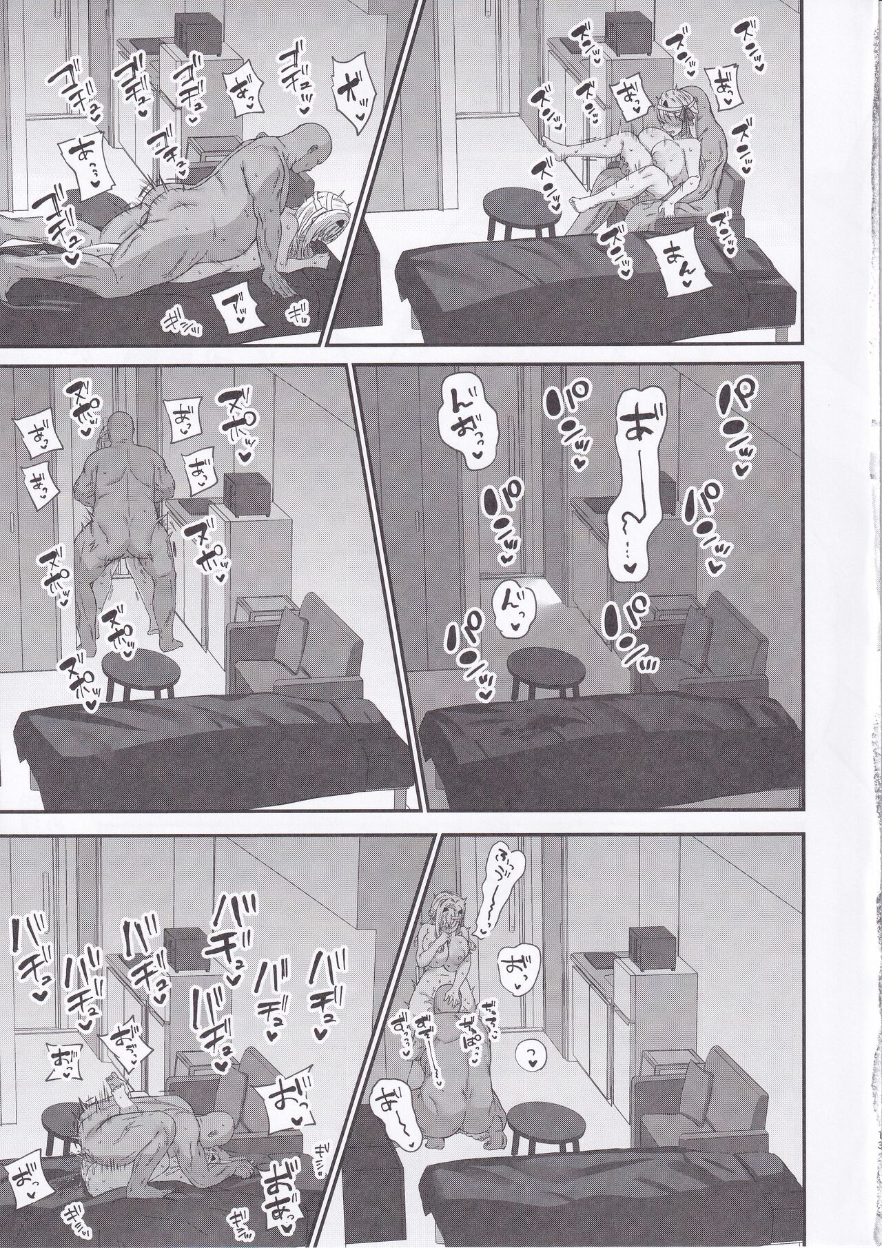 Ryousangata Modania Onaho-ka Keikaku page 12 full