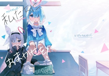 [Touzainanboku (Nishi Yasuaki)] Watashi-tachi ni Omakase o! (Blue Archive) [Digital] cover