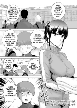 Closet MelonBooks Purchase Bonus Manga 4P Leaflet